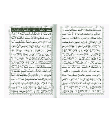 Al Quran Al Hakeem -Arabic Only(16 lines pk /indian Script)(Medium Size)-3