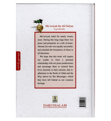 History of Islam : Muawiyah ibn Abi Sufyan R.A-5