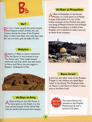 Goodword Quran Dictionary for kids-4