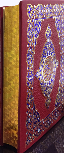 Al Quran Al kareem Arabic only (13 lines with Urdu-Persian-Hindi Script)-4