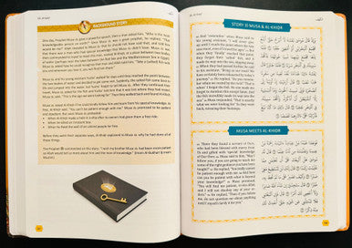 The Clear Quran® Tafsir For Kids - Volume 3 – Surahs 10-28 | Hardcover (25218) (view)