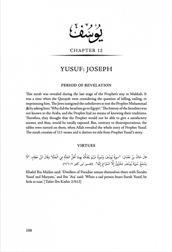 Journey Through The Quran: An Overview Of All 114 Chapters, 9781905884094