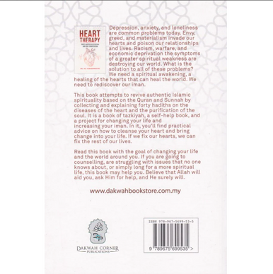 Heart Therapy (Forty Hadiths In Tazkiyah And Soul Purification) (23866)