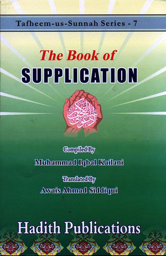 The Book Of Supplication