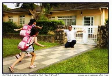 Gateway To Arabic Flash card Set Five (Action Flashcards),9781911118008,