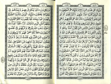 Al Quran Al Hakeem Medium Cream paper - Arabic Only (15 lines with Urdu-Persian-Hindi Script)-3