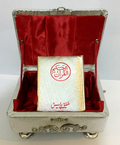 Al Quran Al Hakeem with Beautiful Box-Rehal (Small Size)-2