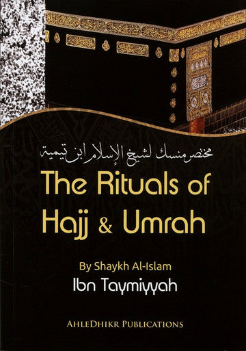 The Rituals of Hajj and Umrah