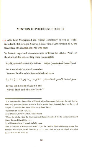 The Virtue of Remaining Steadfast when Losing a Child-5