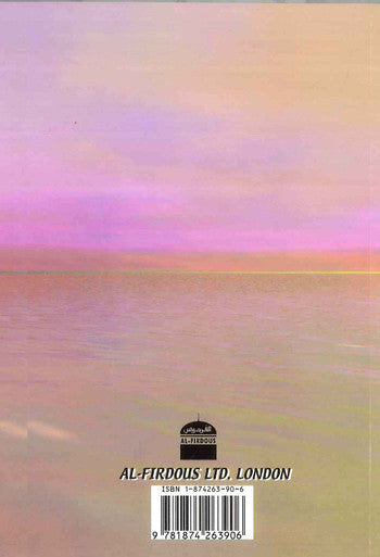 THE HARMONY OF MARRIAGE IN ISLAM-2