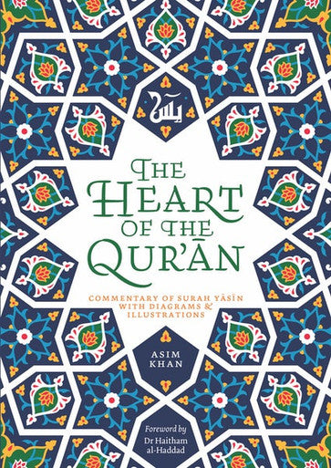 The Heart of the Quran (24779)