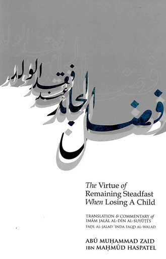 The Virtue of Remaining Steadfast when Losing a Child-1