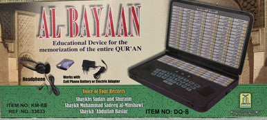 Al Bayaan Educational device for Memorization of the Entire Quran, 9782987466765
