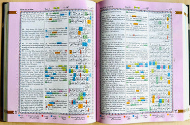 Kaba Cover Quran Transliteration in Roman Script with Colour Coded Tajweed Rules, (25212) (view)