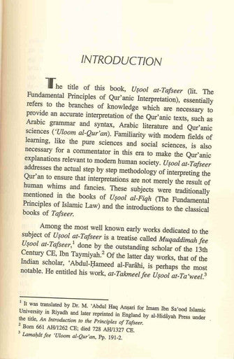 Usool Al Hadeeth : The Methodology of Hadith Evaluation-3