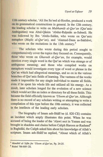 Usool Al Hadeeth : The Methodology of Hadith Evaluation-4