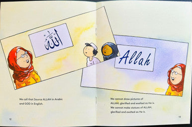 Who is ALLAH ? (21111)