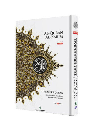 Maqdis B5 Medium Al Quran Al Kareem Word-by-Word Translation Colour Coded Tajweed White (21575)