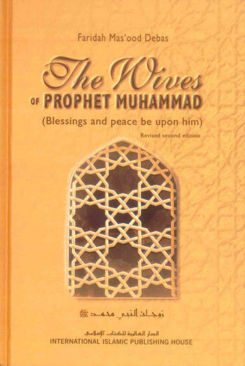 [Bundle of 2 Books] The Marital Life of Prophet (PBUH)-3