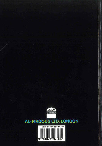 Wonderful Scientific Signs In The Qur'aan-2