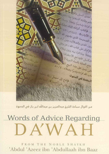 Word Of Advice Regarding Dawah-1