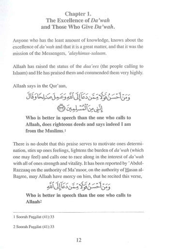 Word Of Advice Regarding Dawah-4