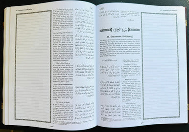 THE CLEAR QURAN® Series – Study Journal: English With Arabic Hardcover (25221) (view)