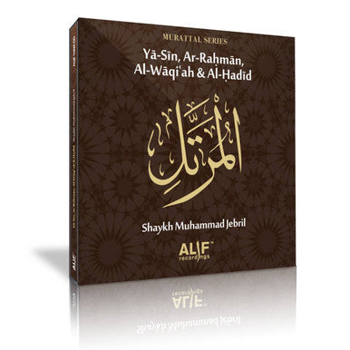 YASIN AR-RAHMAN AL-WAQIAH & AL-HADID CD