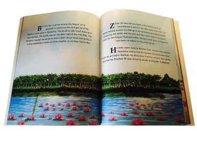 Zubair ibn al-Awwam "The Ten Promised Paradise"-3