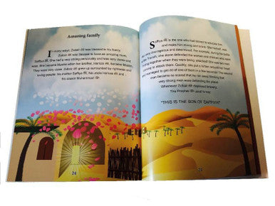 Zubair ibn al-Awwam "The Ten Promised Paradise"-4